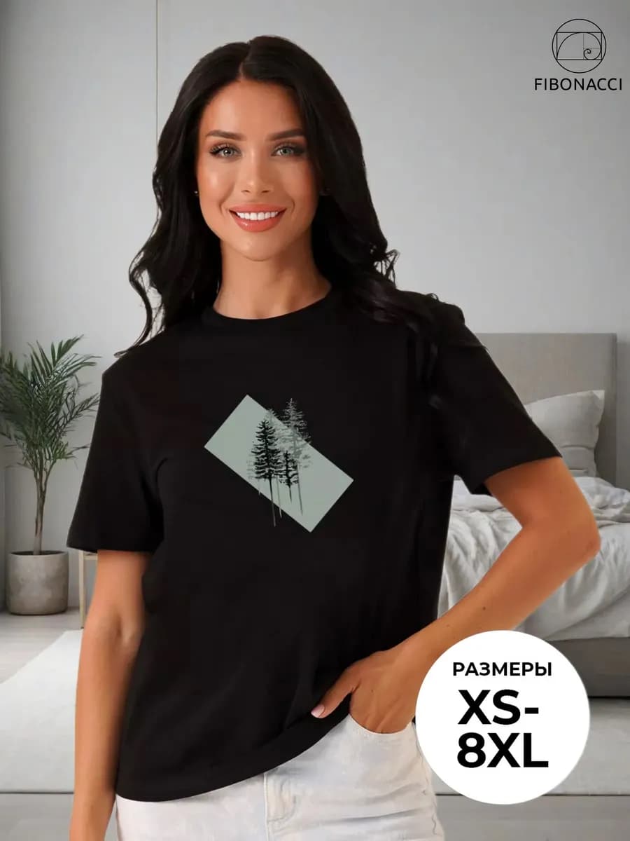 Футболка "Хвойные деревья" оверсайз хлопковая