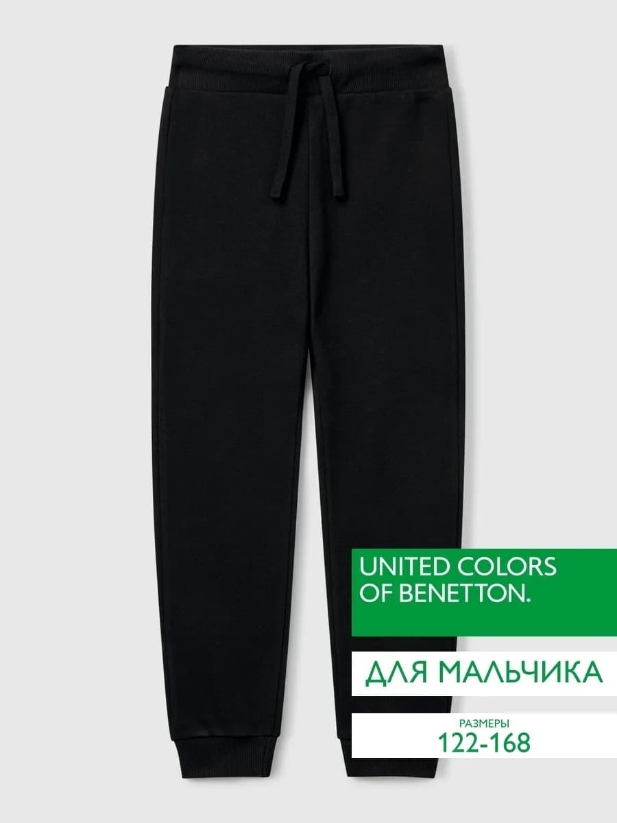 Брюки спортивные для мальчика - фото 1