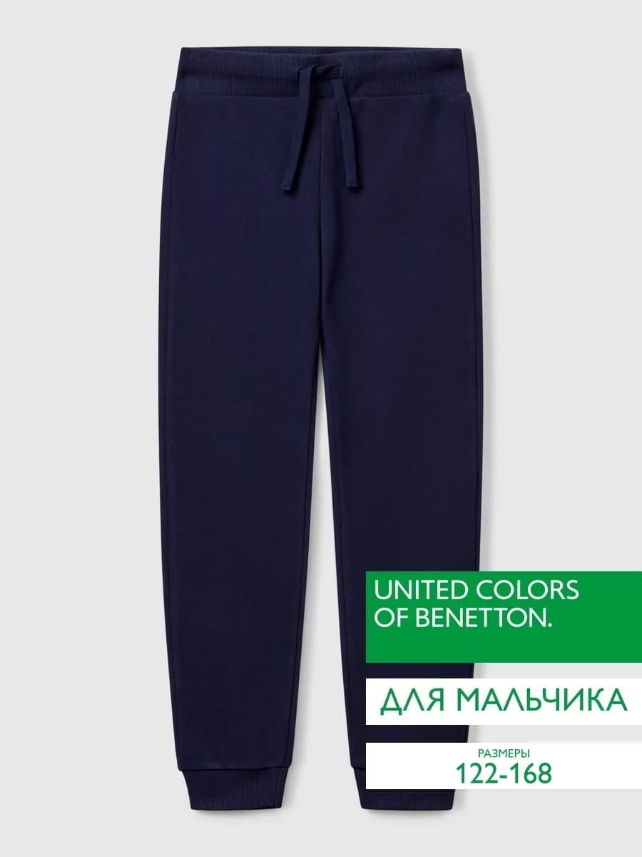 Брюки спортивные для мальчика