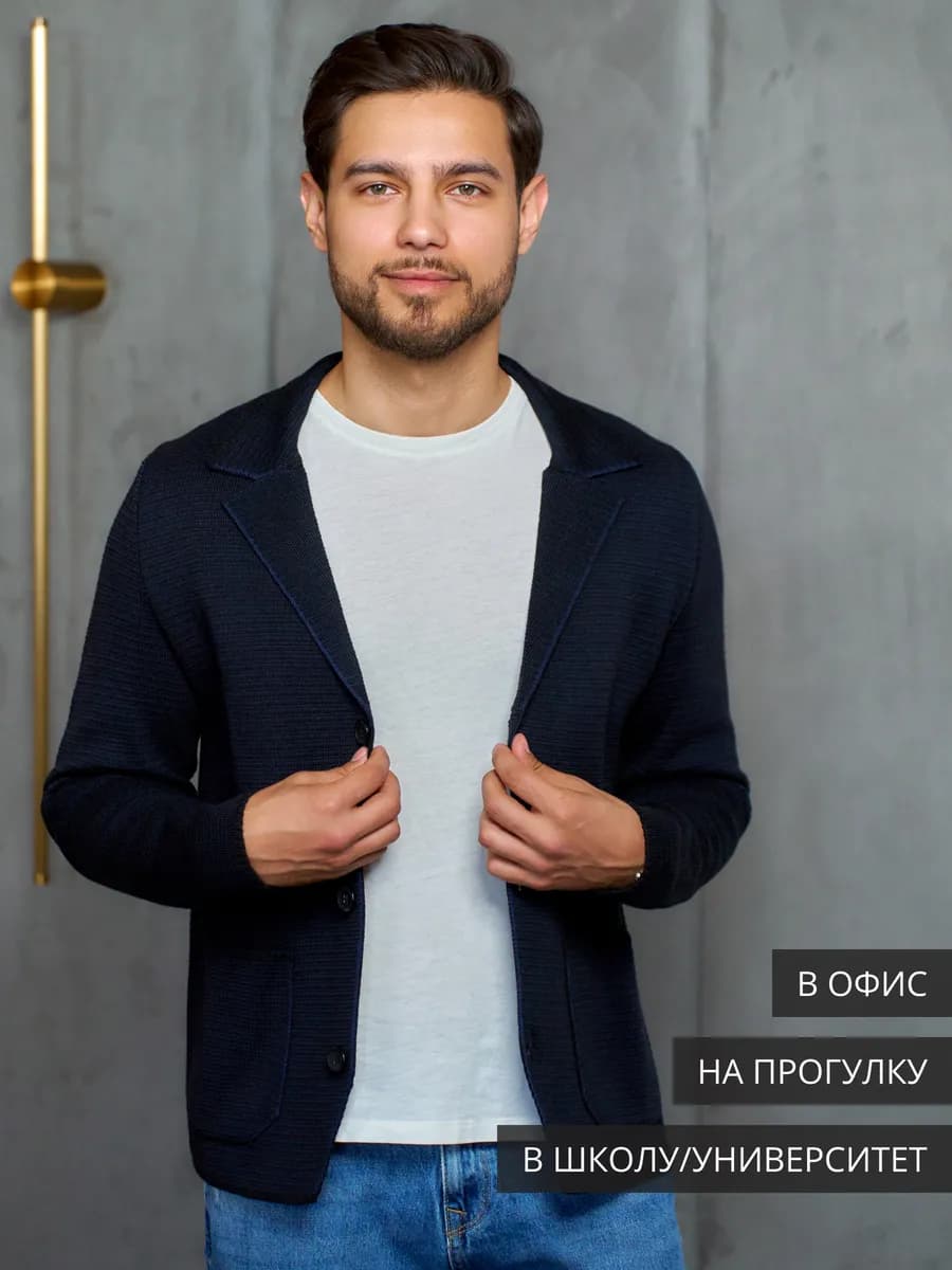 Кардиган