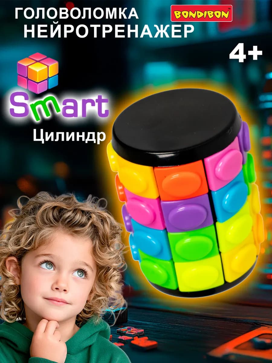 Настольная игра для детей логическая головоломка Цилиндр