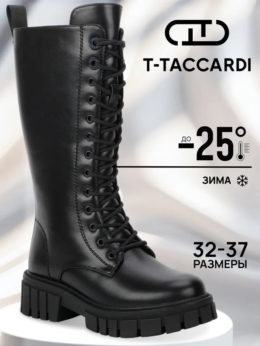 Сапоги зимние высокие берцы утепленные подростковые