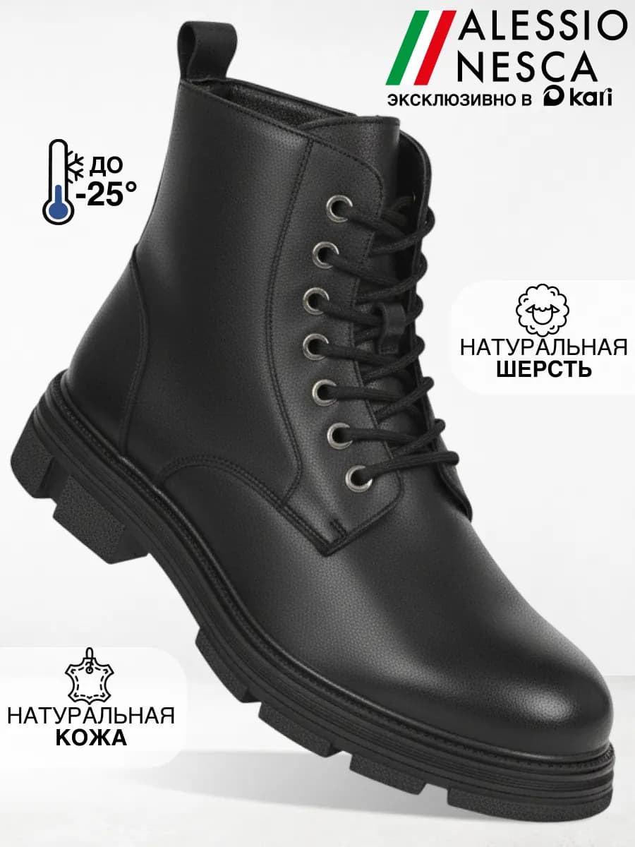 Ботинки мужские зимние натуральная кожа