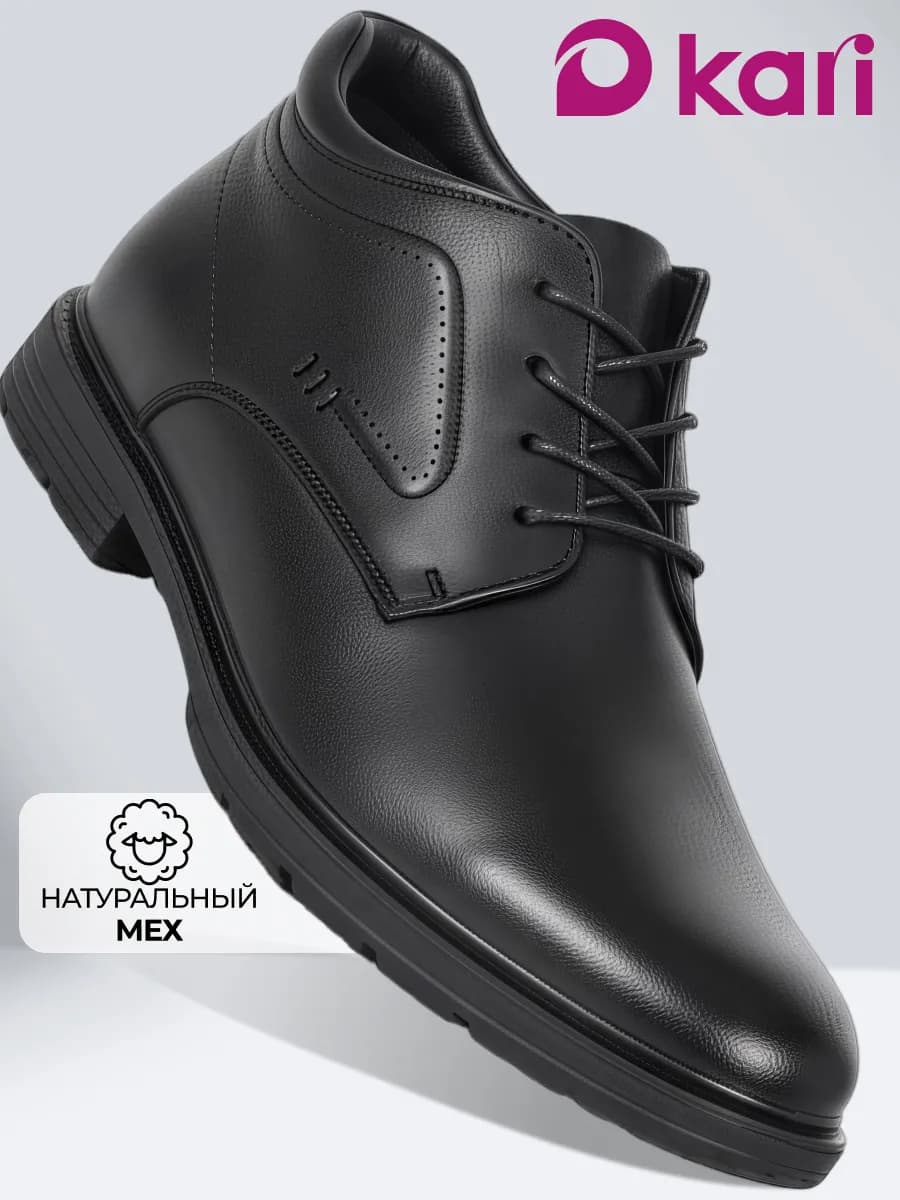 Ботинки мужские зимние натуральная кожа