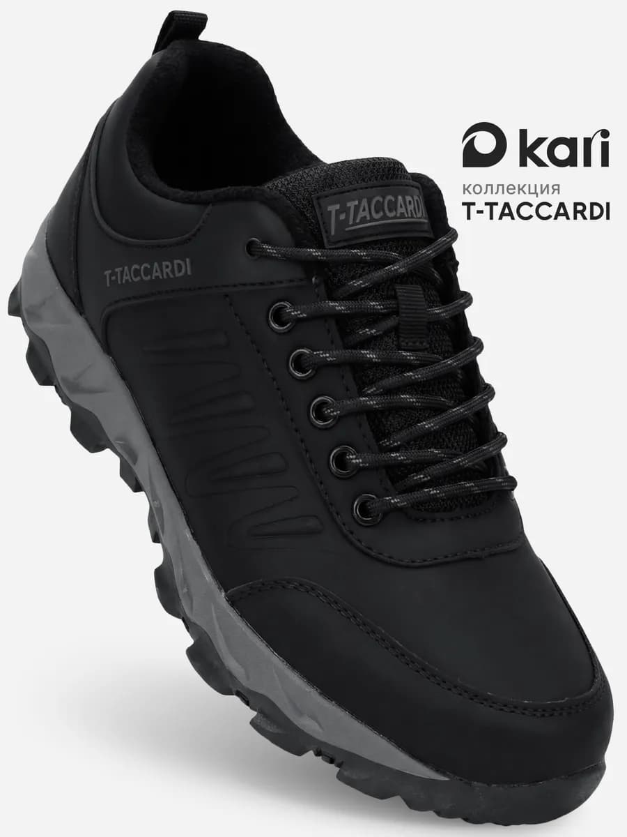 Кроссовки спортивные утеплённые