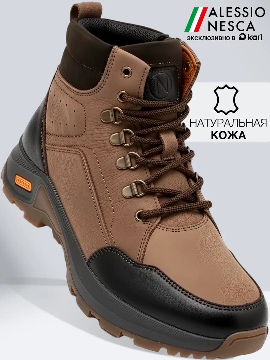 Ботинки зимние мужские натуральная кожа