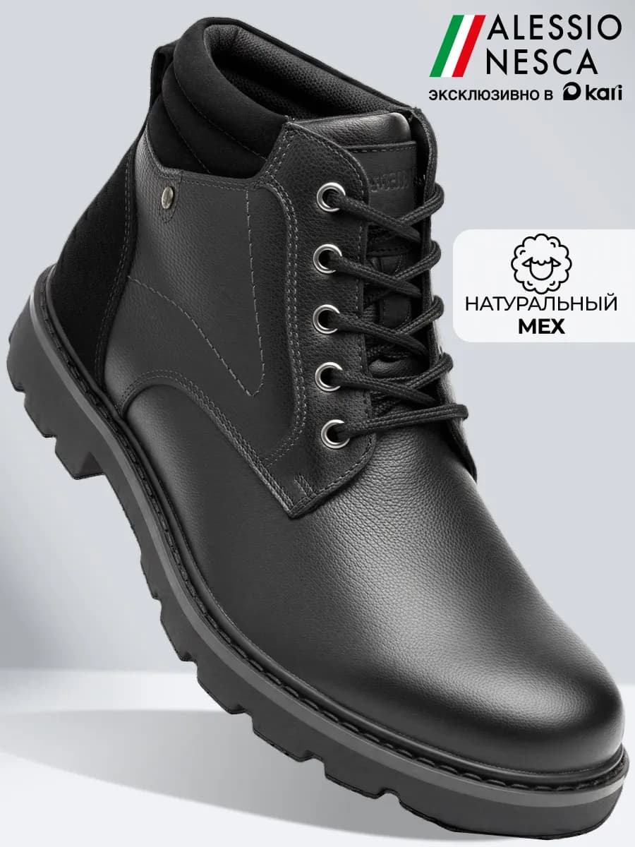 Ботинки мужские зимние натуральная кожа