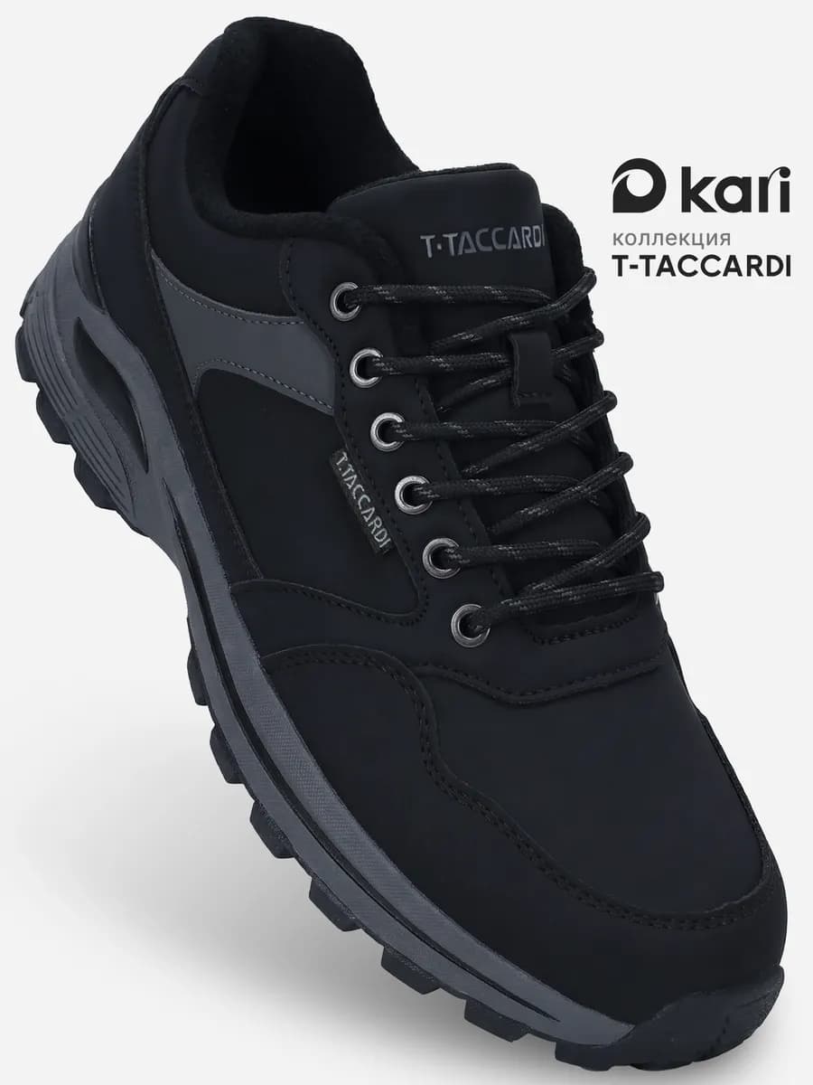 Кроссовки демисезонные утеплённые весенние