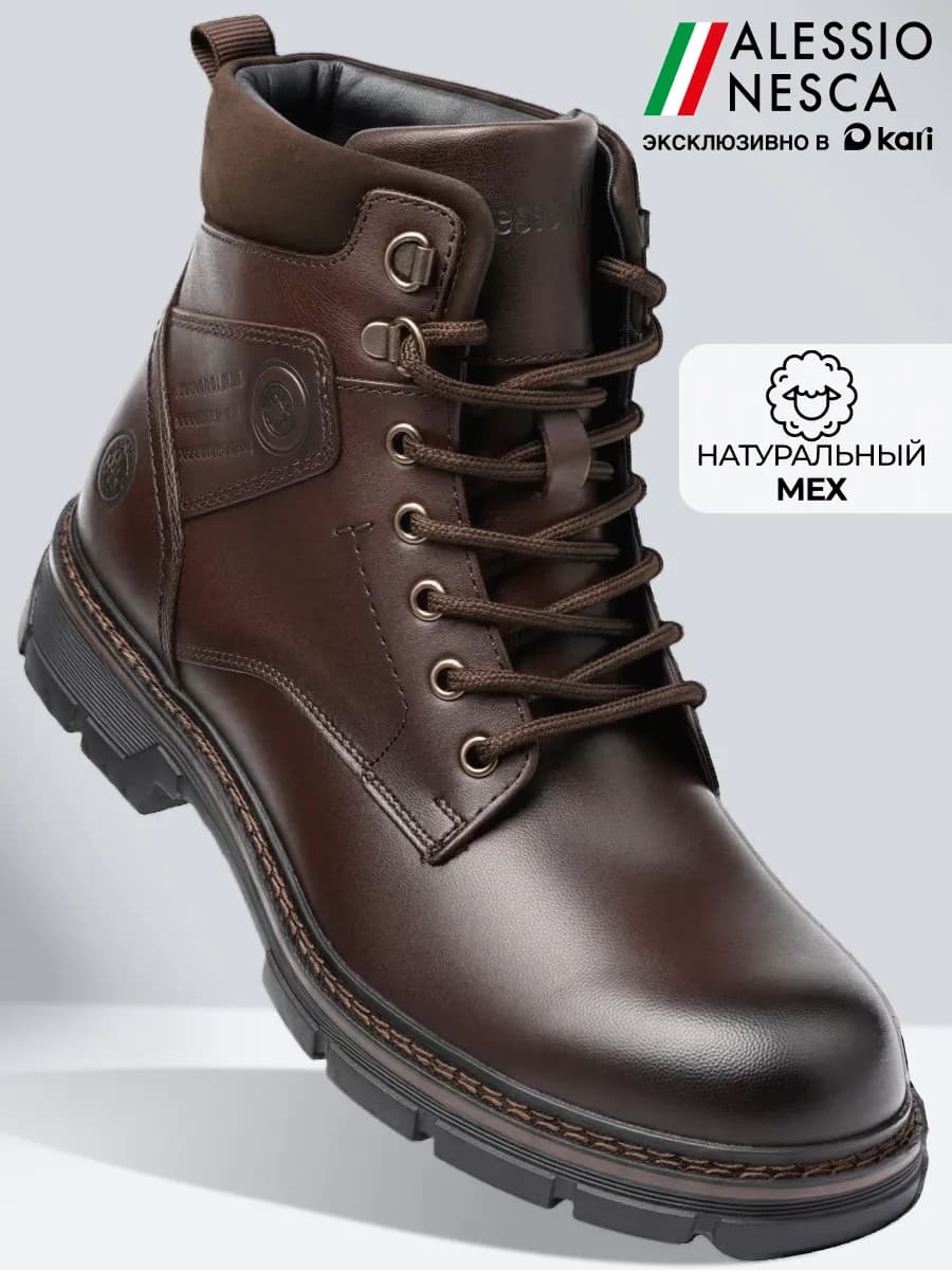 Ботинки мужские зимние кожаные