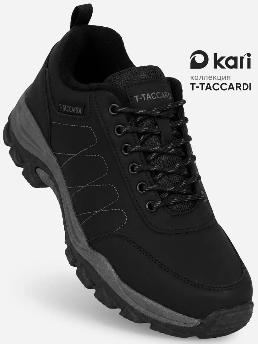 Кроссовки осенние утеплённые демисезонные