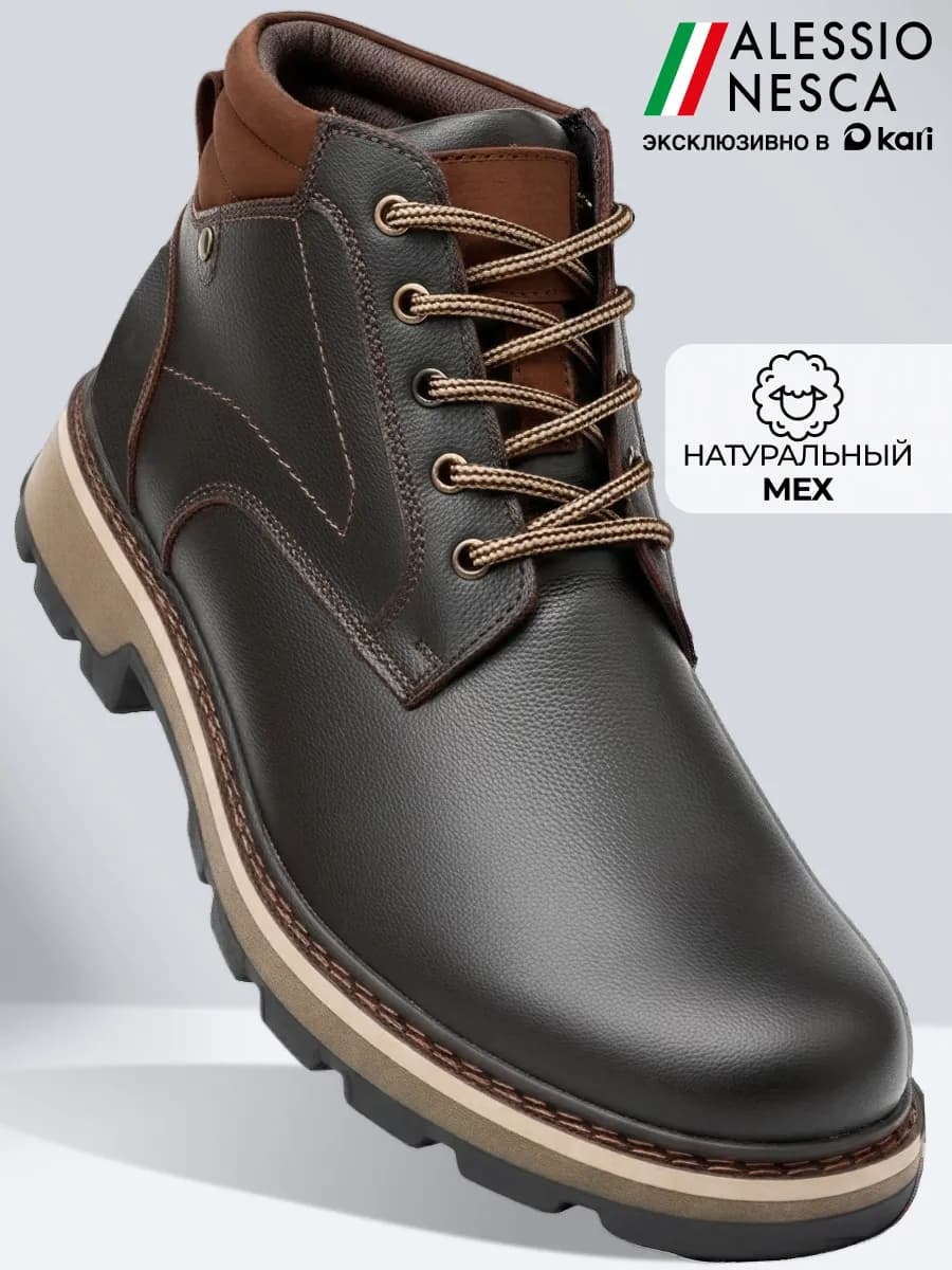 Ботинки мужские зимние натуральная кожа