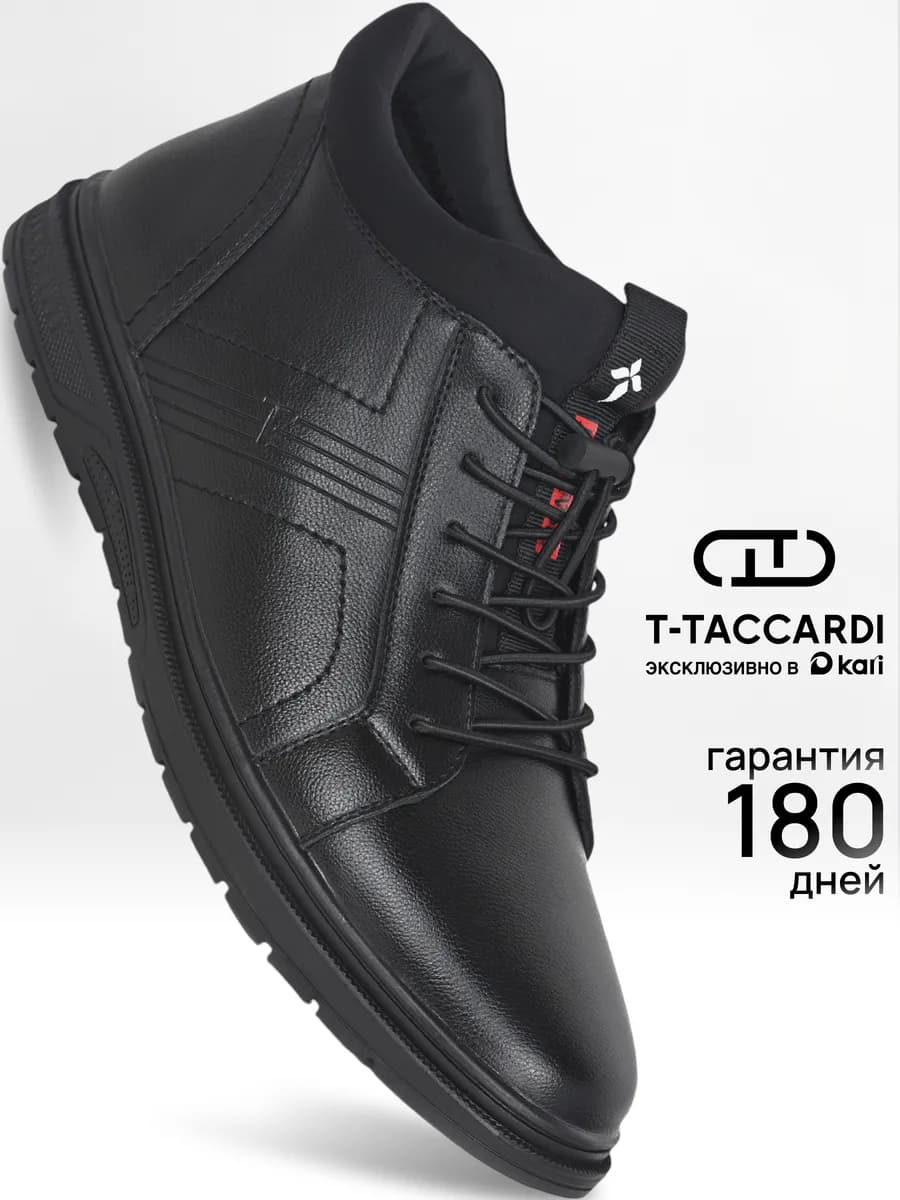 Кроссовки демисезонные повседневные - фото 1