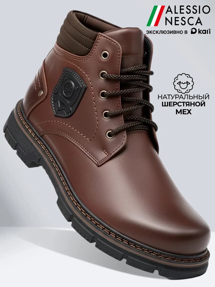 Ботинки мужские зимние натуральная кожа