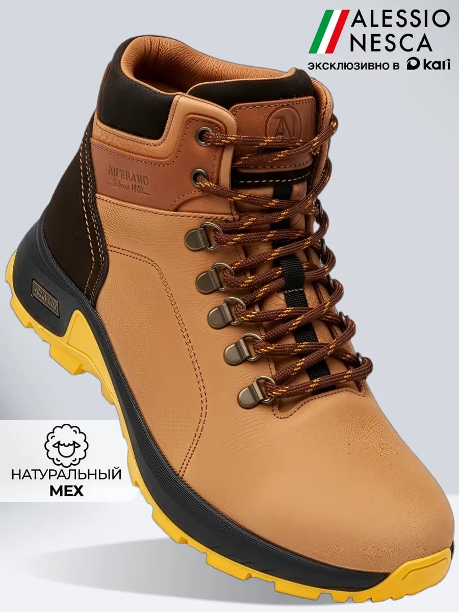 Ботинки зимние мужские натуральная кожа