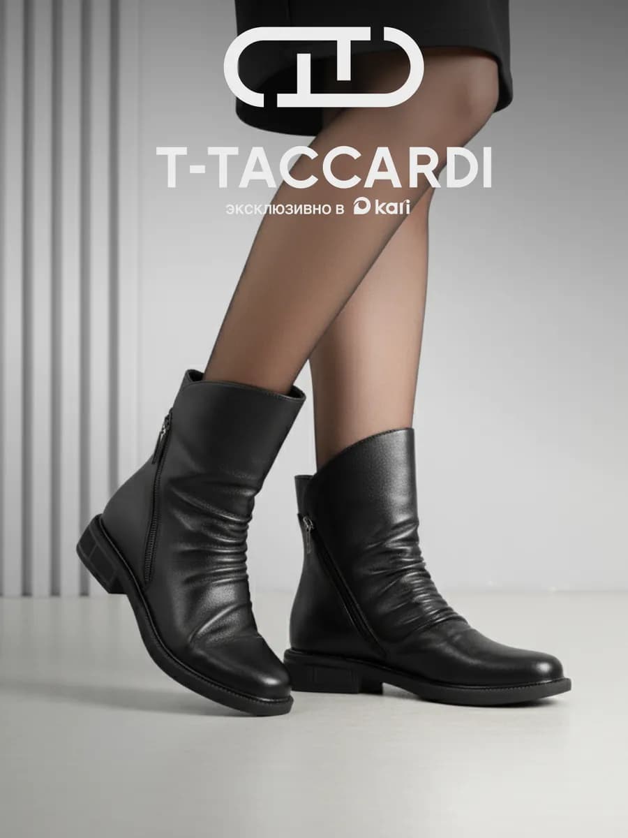 Ботинки женские демисезонные на низком каблуке