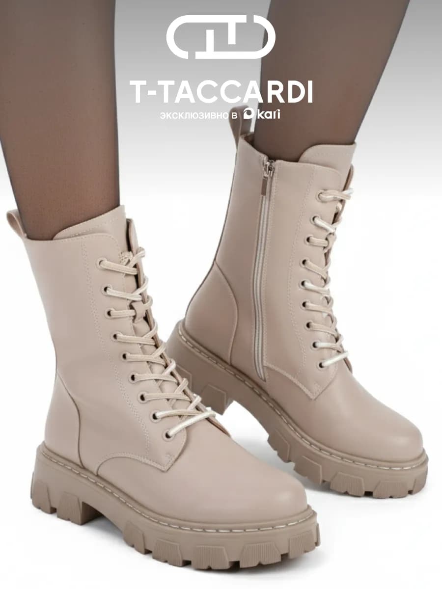 Ботинки женские зимние берцы бежевые