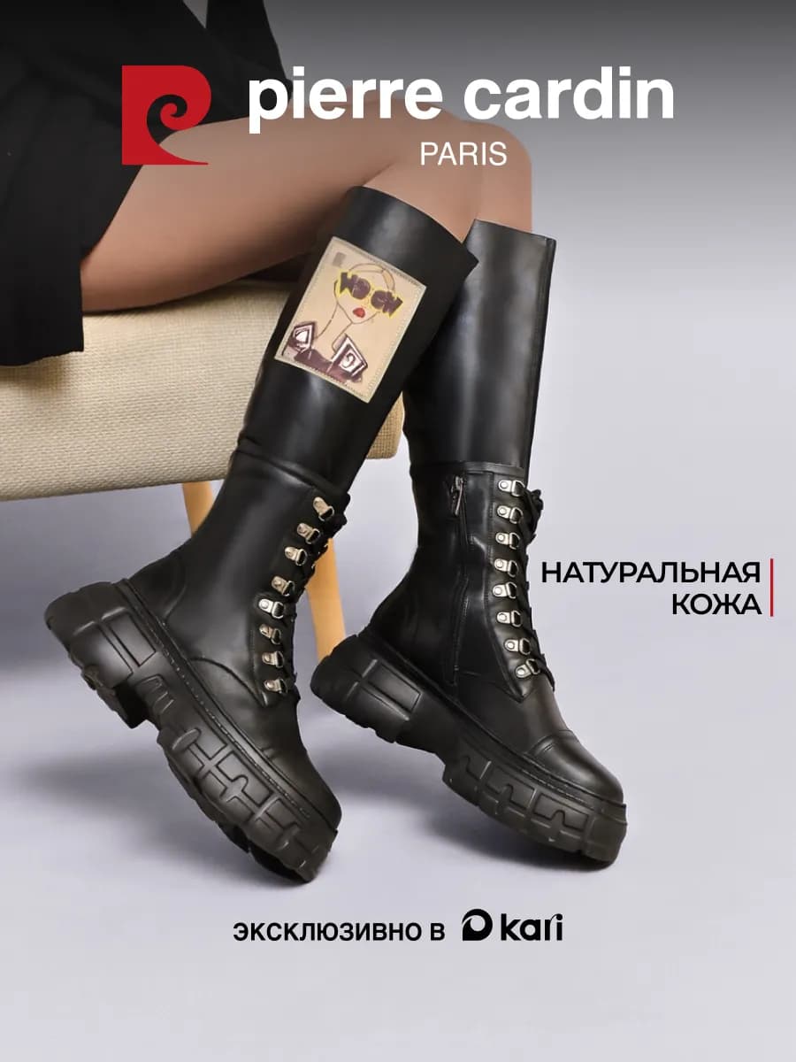 Сапоги высокие демисезонные на платформе натуральная кожа