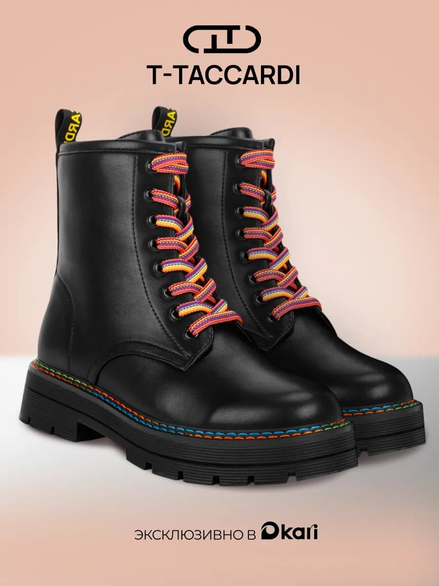 Ботинки женские демисезонные берцы на платформе