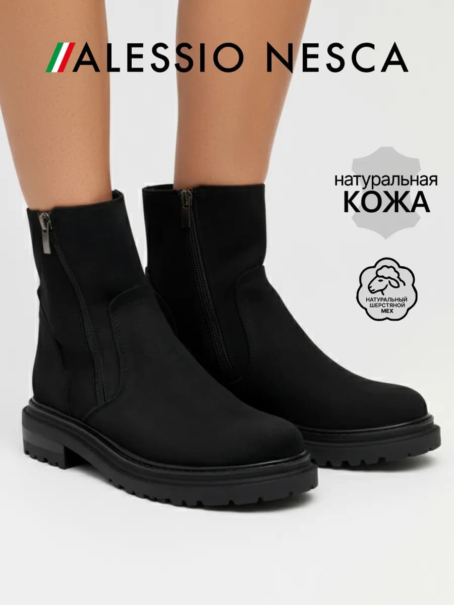 Ботинки зимние на платформе натуральный нубук и мех