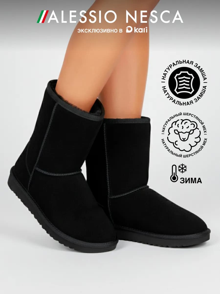 Угги высокие зимние замшевые с мехом