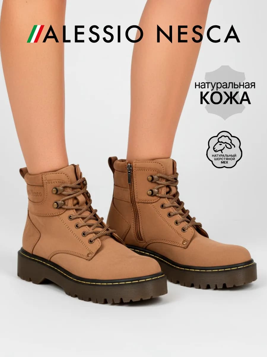 Ботинки зимние тимберлейды на платформе натуральный мех