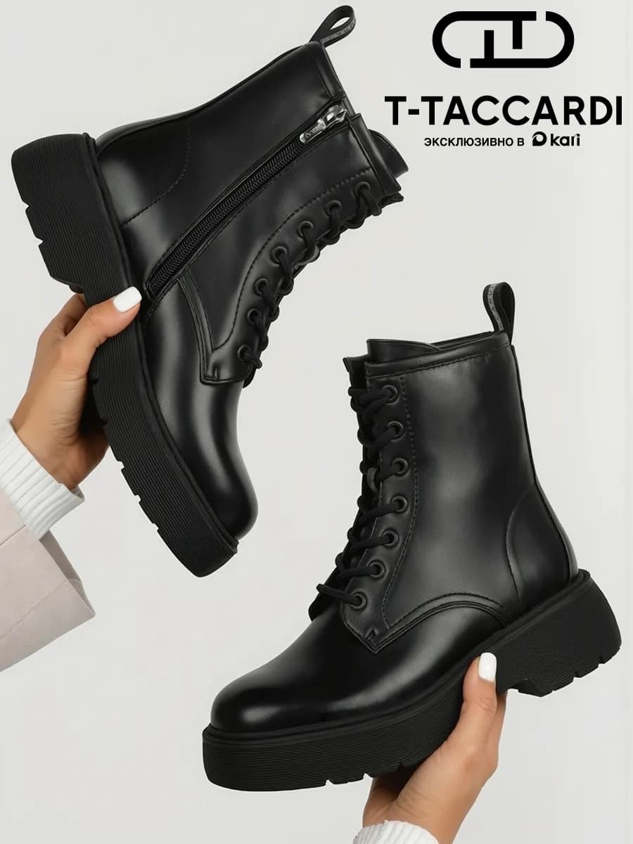 Ботинки женские демисезонные берцы на платформе