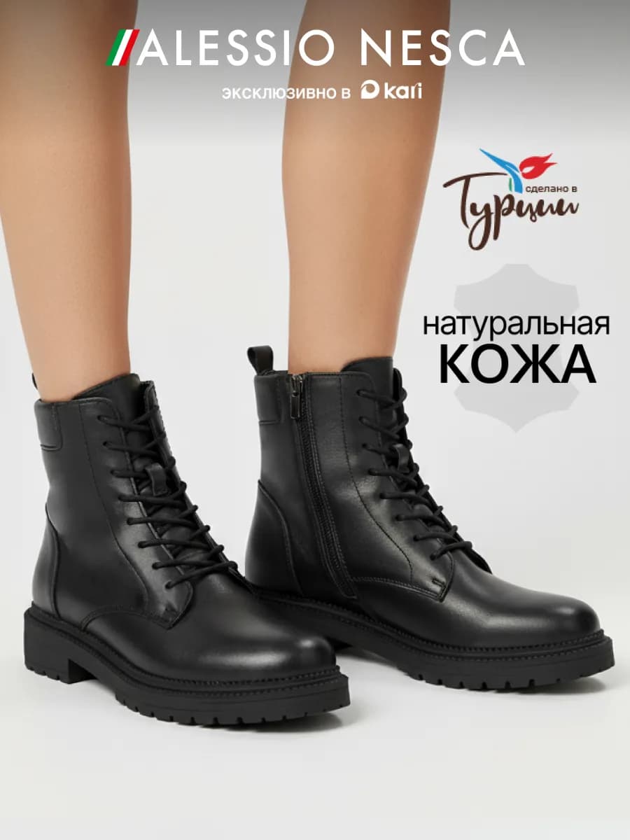 Ботинки демисезонные натуральная кожа