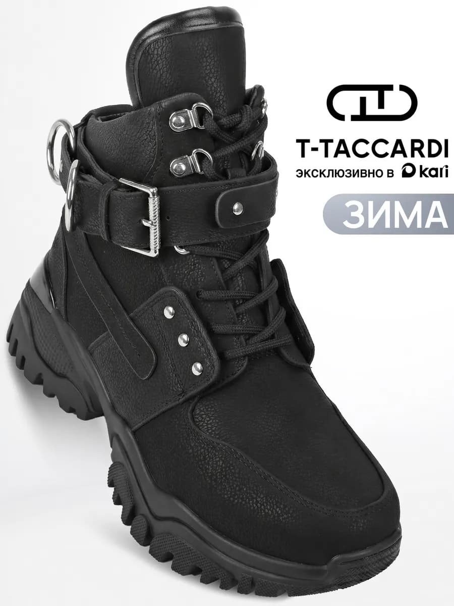 Ботинки женские черные зимние