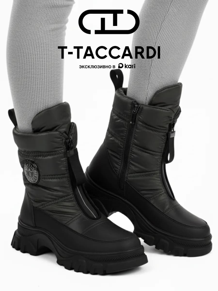 Дутики женские зимние высокие