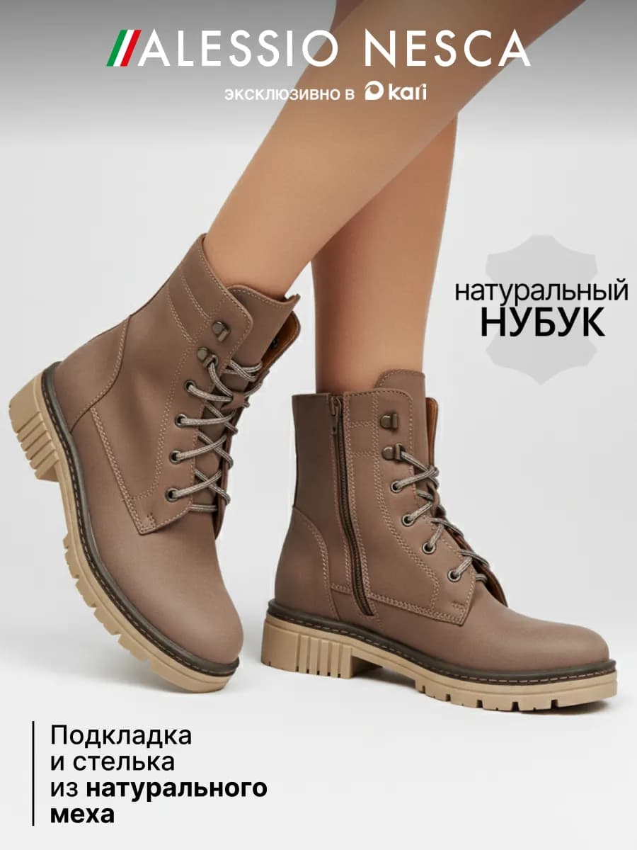 Ботинки зимние на платформе