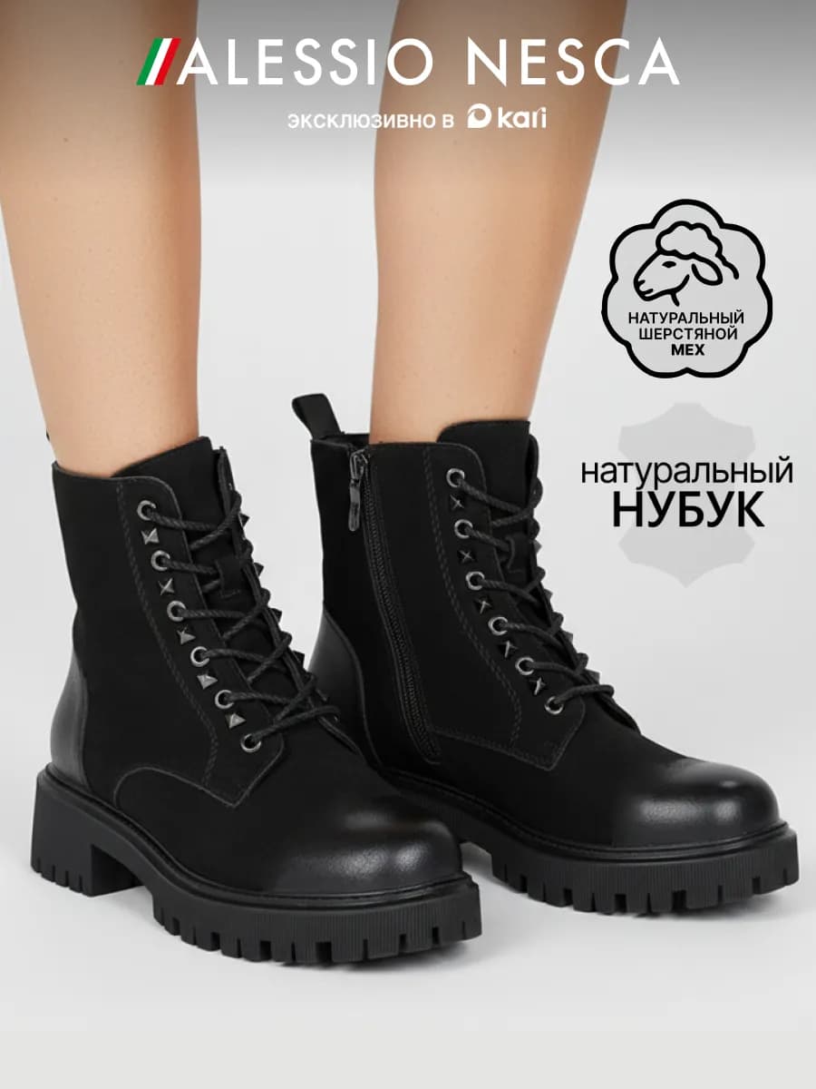 Ботинки зимние на платформе