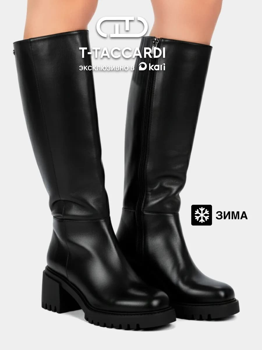 Сапоги зимние на устойчивом каблуке с мехом