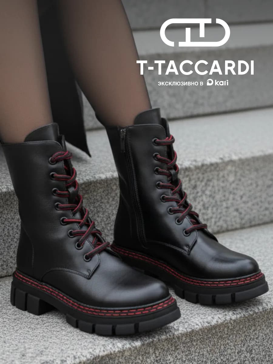 Ботинки женские зимние берцы черные