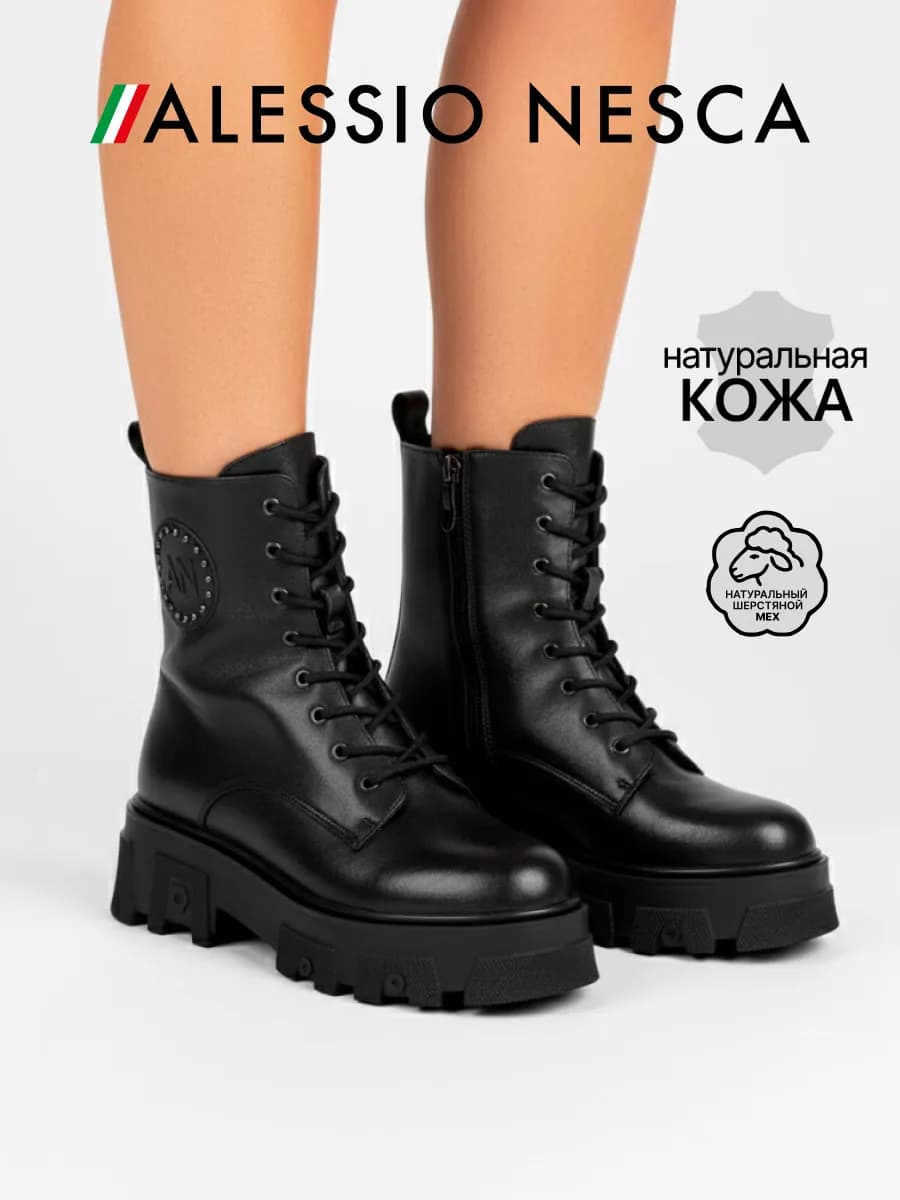 Ботинки зимние на платформе натуральная кожа