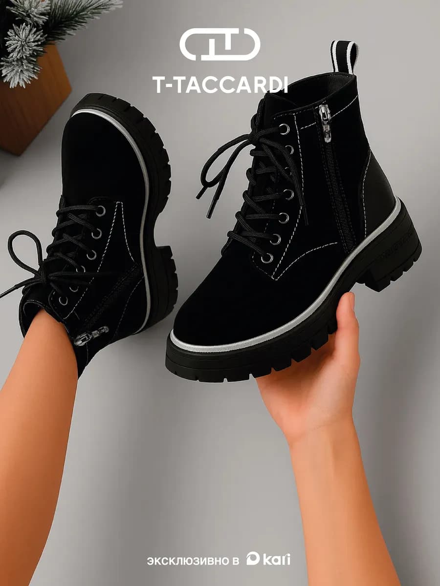 Ботинки женские зимние на платформе