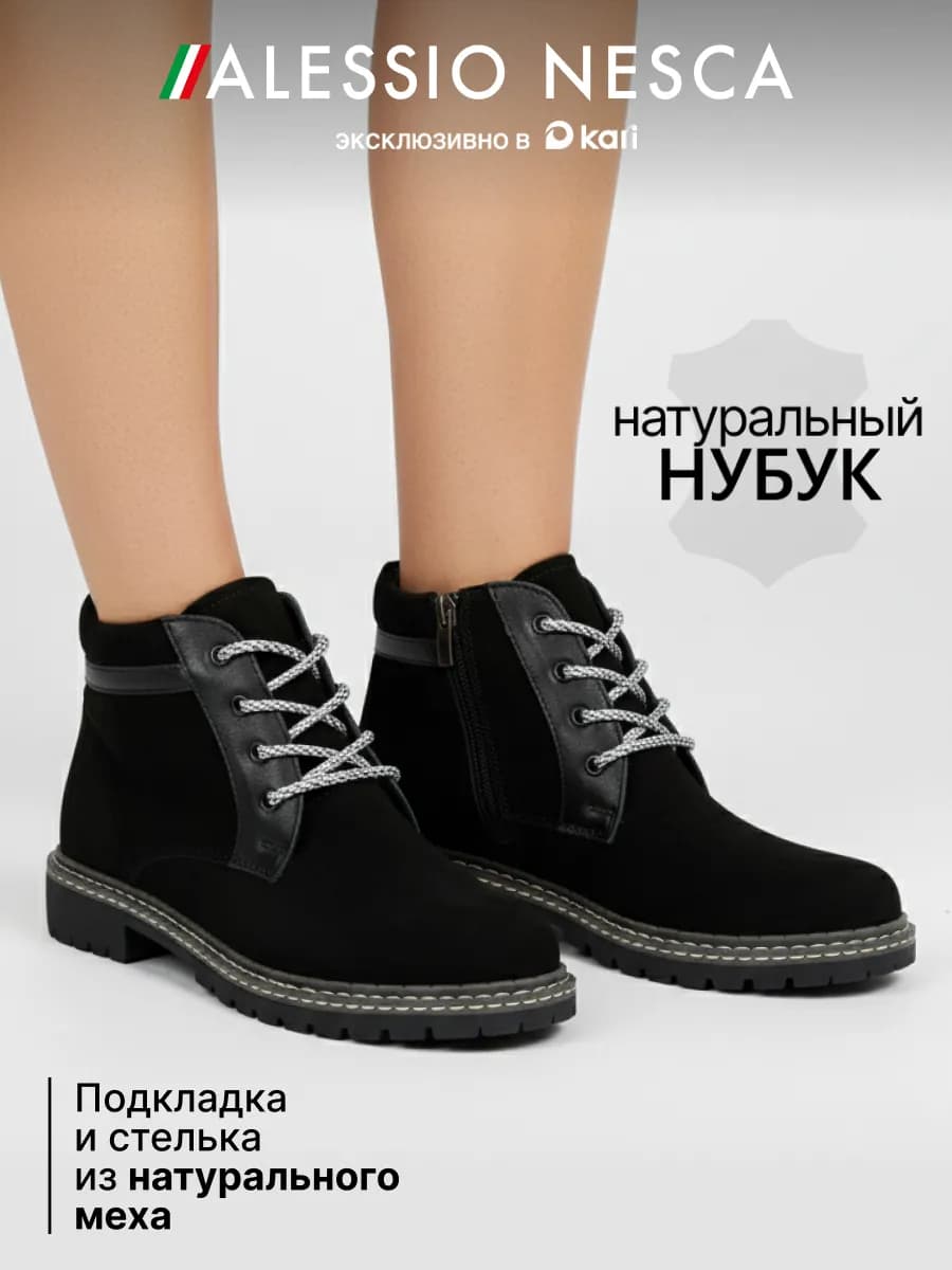 Ботинки зимние на платформе натуральная кожа