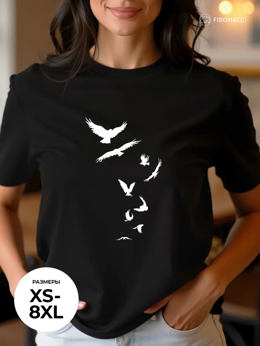 Футболка модная "Взмах крыльев" оверсайз хлопковая