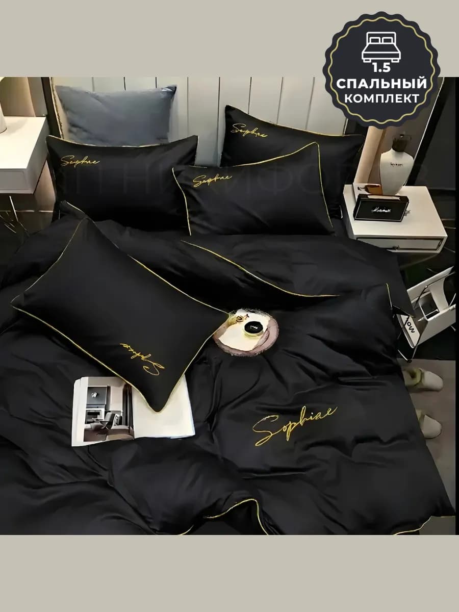 Постельное белье 1.5 сатин однотонное комплект
