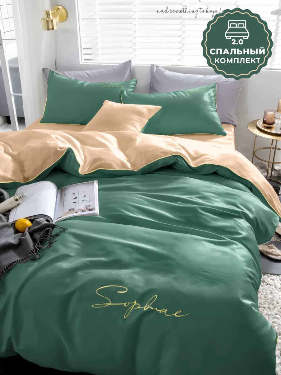 Постельное белье 2 спальное сатин комплект - фото 1