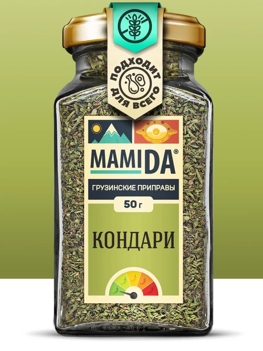 Кондари чабер цитрон джамбул МамиДА, 50г