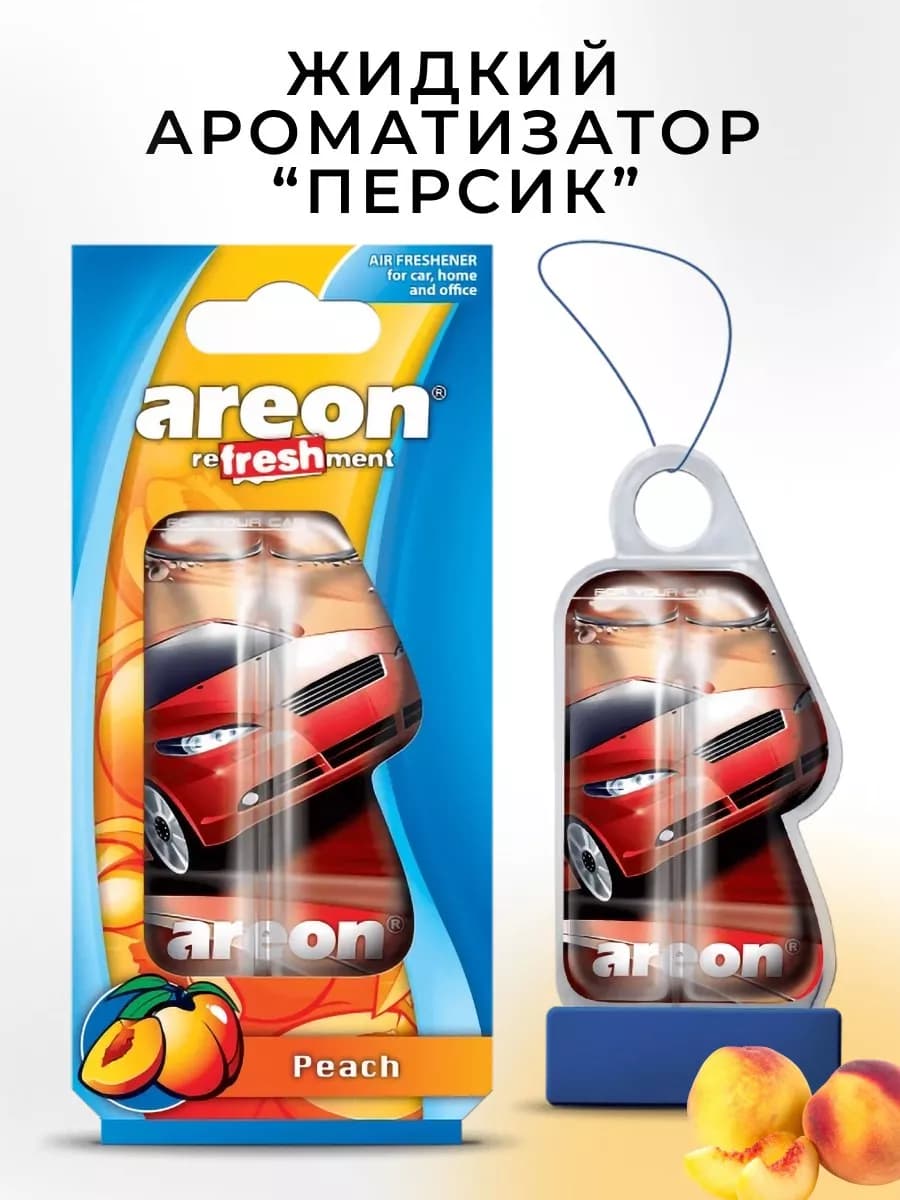 Ароматизатор в машину гелевый подвесной Персик
