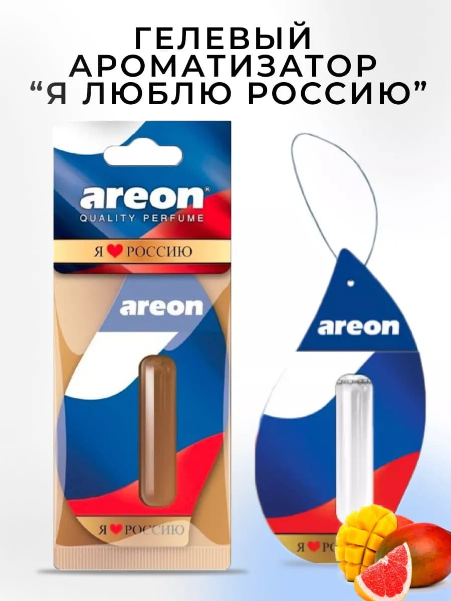 Ароматизатор в машину гелевый подвесной Я Люблю Россию