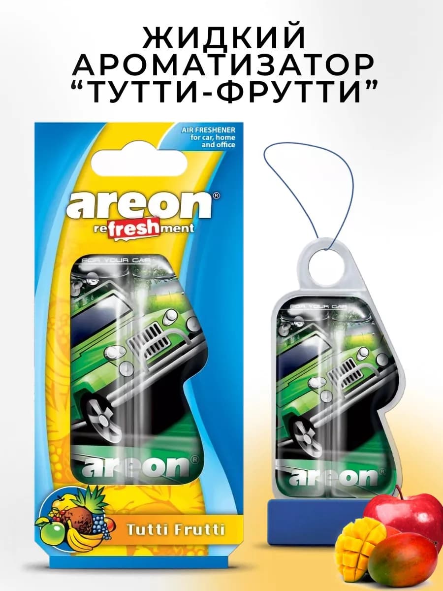 Ароматизатор в машину гелевый подвесной Тутти Фрутти
