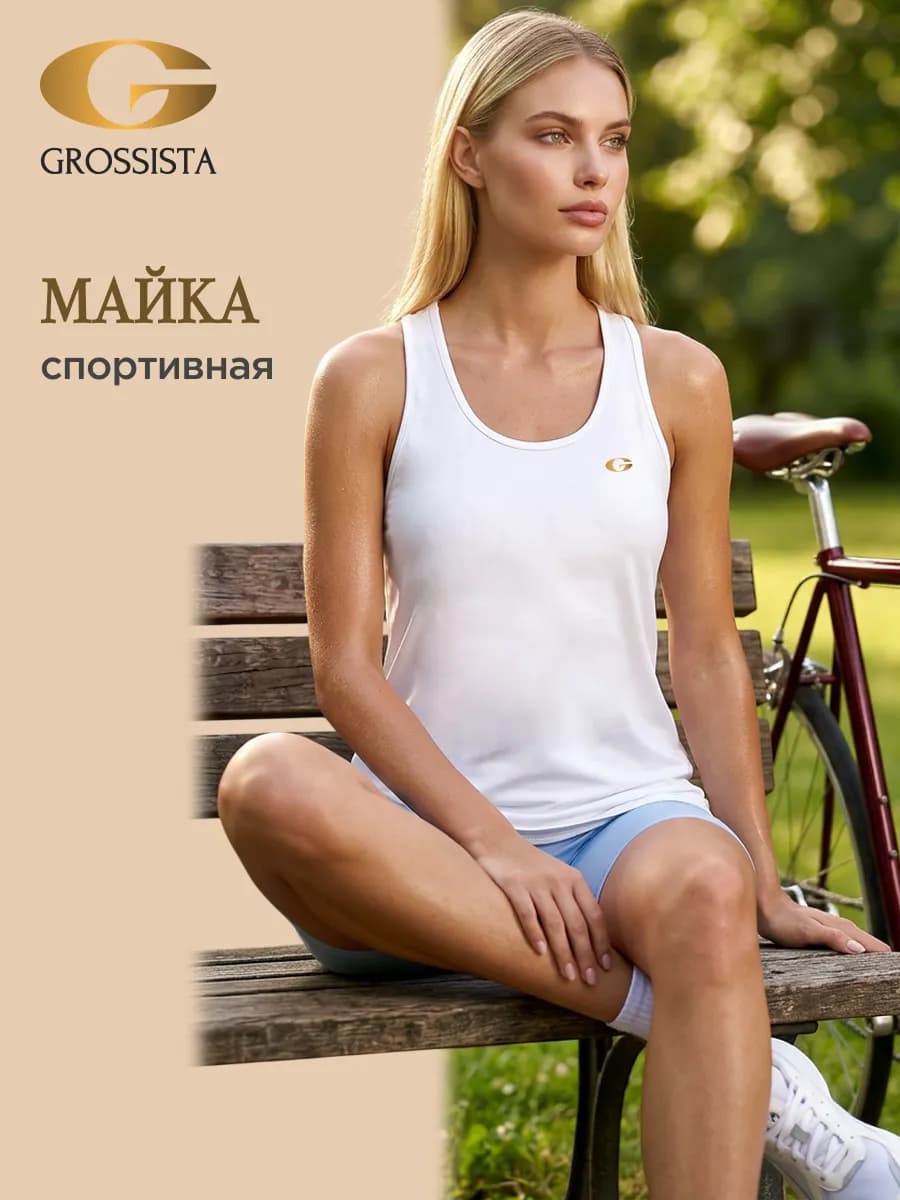 Майка спортивная удлиненная