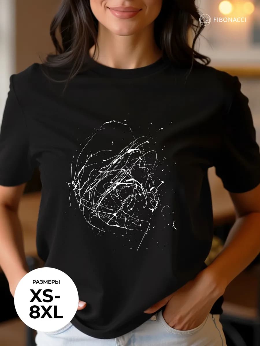 Футболка с принтом "Современное искусство" оверсайз базовая