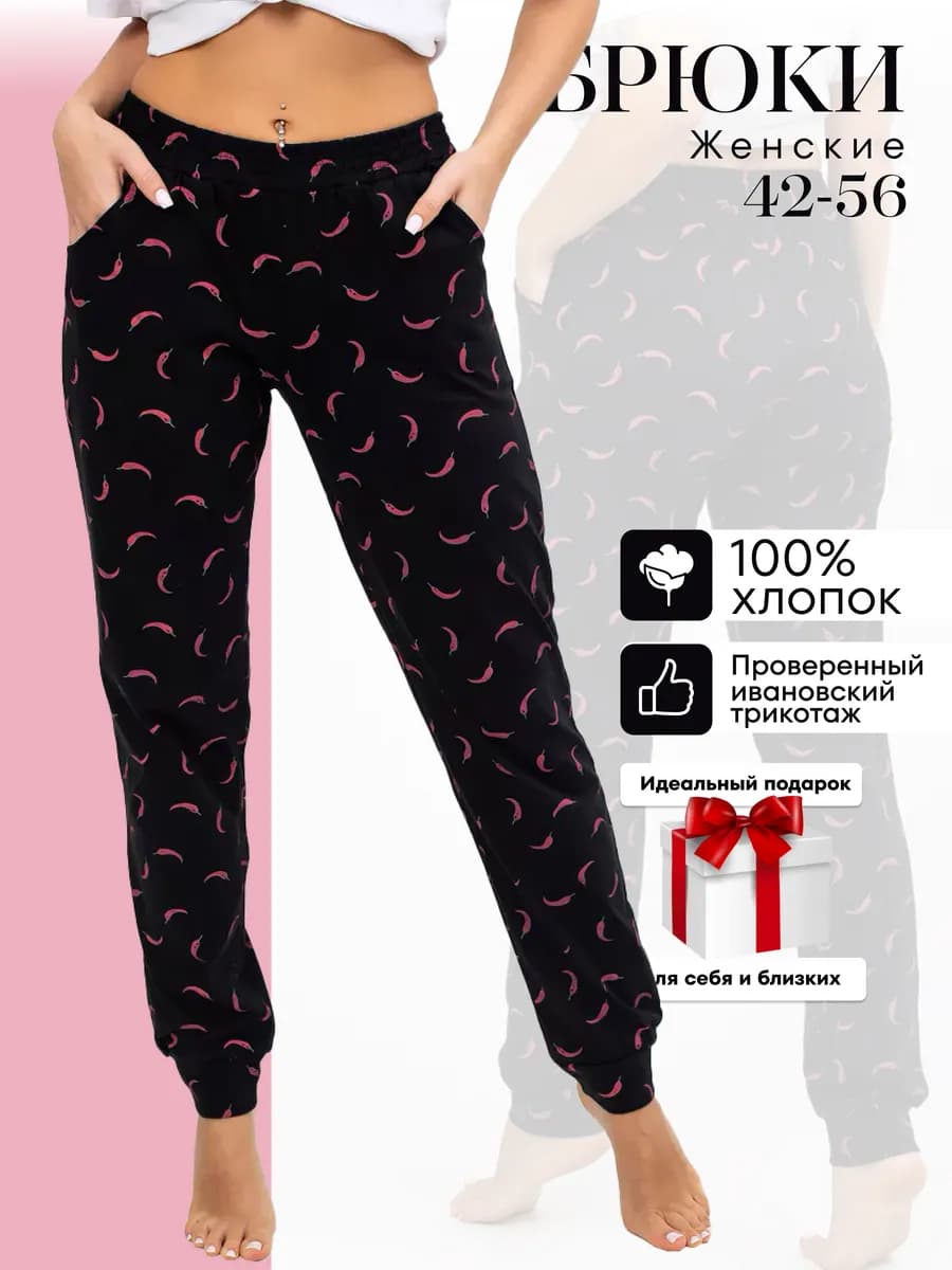 Брюки домашние хлопок на резинке больших размеров