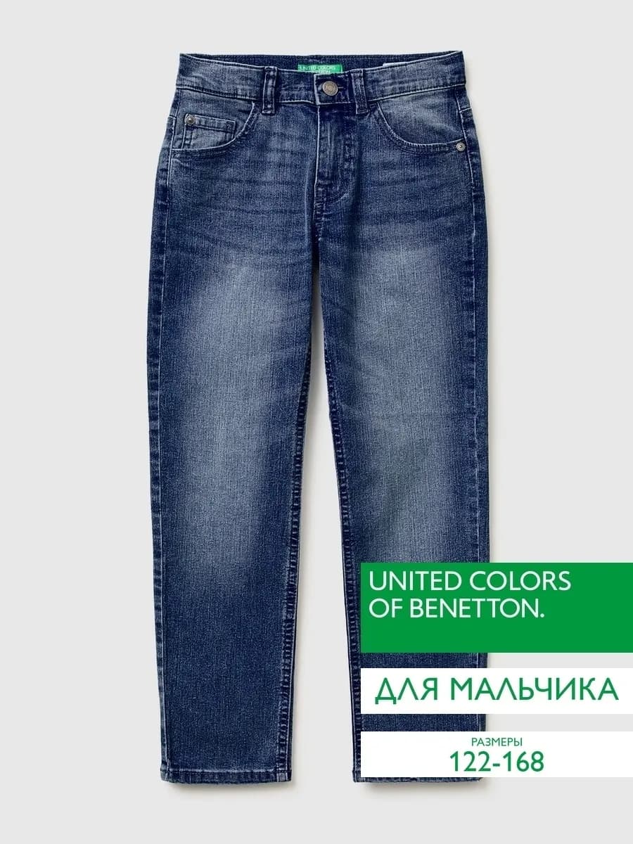 Джинсы для мальчика Slim fit