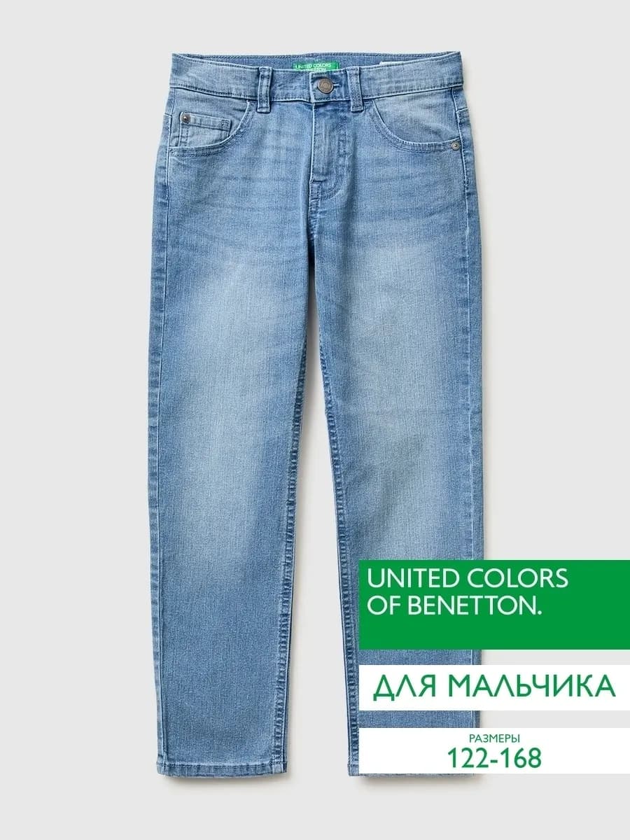 Джинсы для мальчика Slim fit
