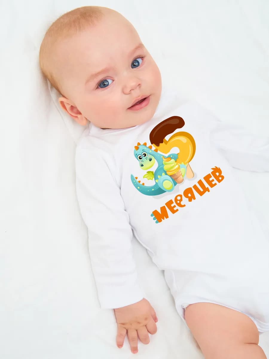 Боди "5 месяцев" дракоша