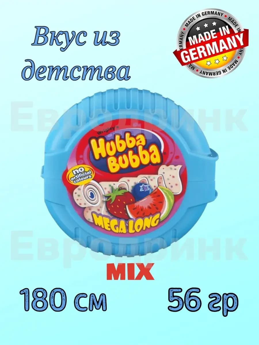 Жевательная резинка хуба буба Тройной микс